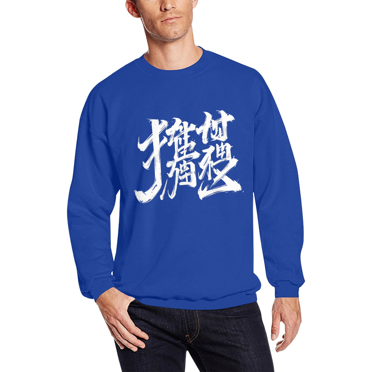 Felpa Uomo "JSPORTS Mono H18" – Girocollo Sfocata Monocolore